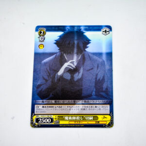 Fate/Zero - Kiritsugu Emiya - FZ/S17-T06 TD