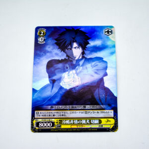 Fate/Zero - Kiritsugu Emiya - FZ/SE13-08 C Foil