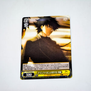 Fate/Zero - Kiritsugu Emiya -  FZ/SE13-05 C