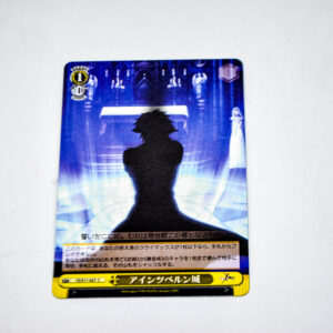 Fate/Zero - Kiritsugu Emiya - FZ/S17-027 C
