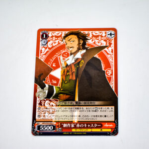 Fate/Apocrypha - William Shakespeare - APO/S53-052 C