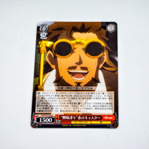 Fate/Apocrypha - William Shakespeare - APO/S53-038 U