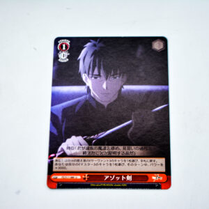 Fate/Zero - Kirei Kotomine - FZ/S17-080 U