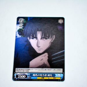 Fate/Zero - Kirei Kotomine - FS/S34-088 C