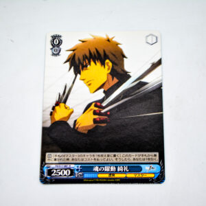 Fate/Zero - Kirei Kotomine - FZ/S17-087 R