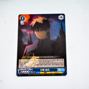 Fate/Zero - Kirei Kotomine - FZ/S17-089 R