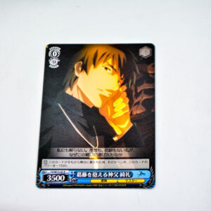 Fate/Zero Extra - Kirei Kotomine - FZ/SE13-20 R