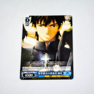 Fate/Zero Extra - Kirei Kotomine - FZ/SE13-21 R