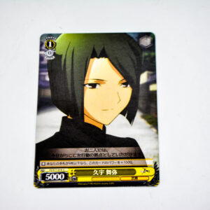 Fate/Zero - Maiya Hisau - FZ/S17-019 C