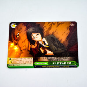 Fate/Zero - Waver Velvet - FZ/S17-053 CC