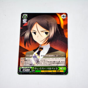 Fate/Zero - Waver Velvet - FZ/S17-031 RR