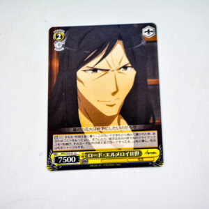 Fate/Apocrypha - Darnic Prestone Yggdmillennia - APO/S53-013 U