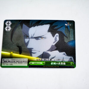 Fate/Zero - Lancer - FZ/SE13-19 C Foil