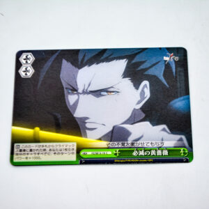 Fate/Zero - Lancer - FZ/SE13-19 C