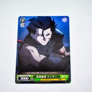 Fate/Zero - Lancer - FZ/S17-046 C