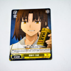 Fate/stay night Unlimited Blade Works - Mitsuzuri - FS/S34-023 C
