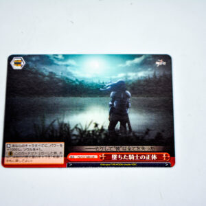 Fate/Zero - FZ/S17-083 CR