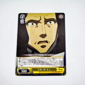 Fate/Apocrypha - Gilles de Rais - APO/S53-015 C