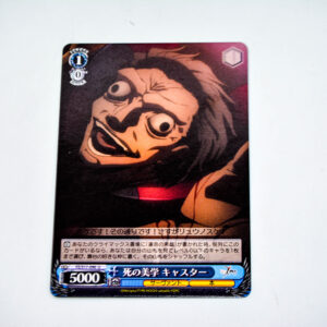 Fate/Zero - Gilles de Rais - FZ/S17-090 U