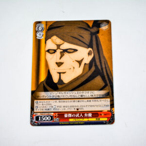 Fate/Grand Order Absolute Demonic Front: Babylonia - Benkei - FGO/S75-065 C