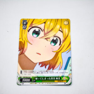 Kanojo, Okarishimasu - Mami Nanami - KNK/W86-038 C
