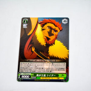 Fate/Zero Extra -  Alexander the Great - FZ/SE13-17 C