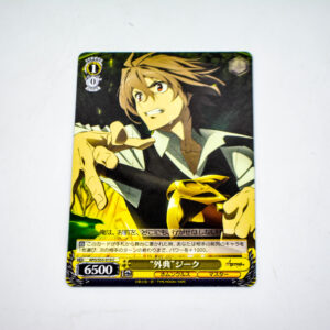 Fate/Apocrypha - Sieg - APO/S53-019 C