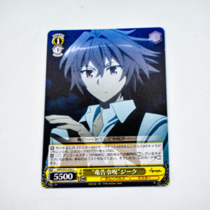 Fate/Apocrypha - Sieg - APO/S53-020 C