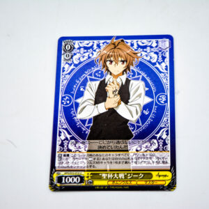 Fate/Apocrypha - Sieg - APO/S53-010 U