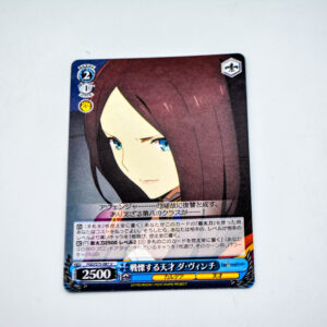 Fate/Grand Order Absolute Demonic Front: Babylonia - Leonardo Da Vinci - FGO/S75-087 U