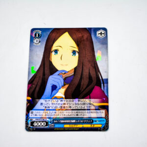 Fate/Grand Order Absolute Demonic Front: Babylonia - Leonardo Da Vinci - FGO/S75-081 R