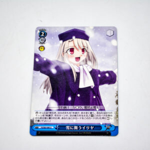 Fate/stay night - Illya - FS/S03-095 U