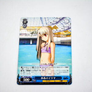 Fate/hollow ataraxia - Illya - FH/SE03-038 C