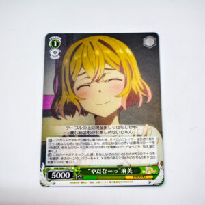 Kanojo, Okarishimasu - Mami Nanami - KNK/W86-032 U