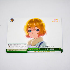 Kanojo, Okarishimasu - Mami Nanami -  KNK/W86-045 CC