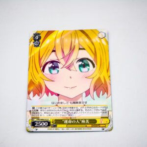 Kanojo, Okarishimasu - Mami Nanami - KNK/W86-012 C