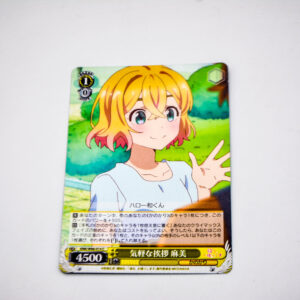 Kanojo, Okarishimasu - Mami Nanami - KNK/W86-014 C