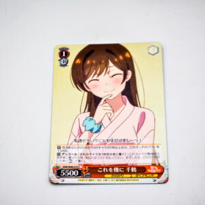 Kanojo, Okarishimasu - Chizuru Ichinose -  KNK/W86-070 C