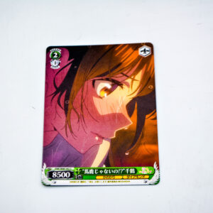 Kanojo, Okarishimasu - Chizuru Ichinose - KNK/W86-042 C
