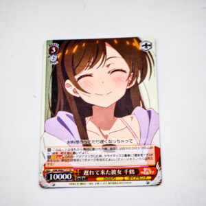 Kanojo, Okarishimasu - Chizuru Ichinose - KNK/W86-T17 TD