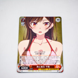 Kanojo, Okarishimasu - Chizuru Ichinose - KNK/W86-071 C