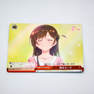 Kanojo, Okarishimasu - Chizuru Ichinose -  KNK/W86-T19 TD