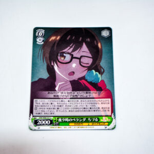 Kanojo, Okarishimasu - Chizuru Ichinose - KNK/W86-037 C