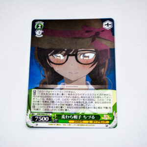 Kanojo, Okarishimasu - Chizuru Ichinose -  KNK/W86-041 C