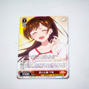 Kanojo, Okarishimasu - Chizuru Ichinose - KNK/W86-063 U