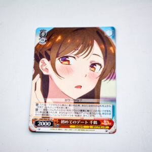 Kanojo, Okarishimasu - Chizuru Ichinose -  KNK/W86-061 U
