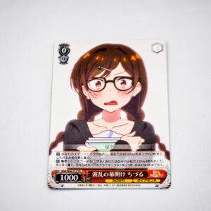Kanojo, Okarishimasu - Chizuru Ichinose - KNK/W86-T12 TD