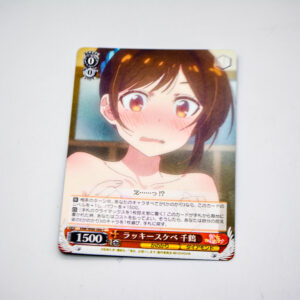 Kanojo, Okarishimasu - Chizuru Ichinose - KNK/W86-066 C