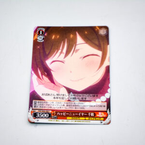 Kanojo, Okarishimasu - Chizuru Ichinose - KNK/W86-068 C