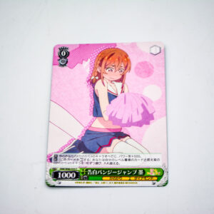 Kanojo, Okarishimasu - Kazuya Kinoshita - KNK/W86-035 C